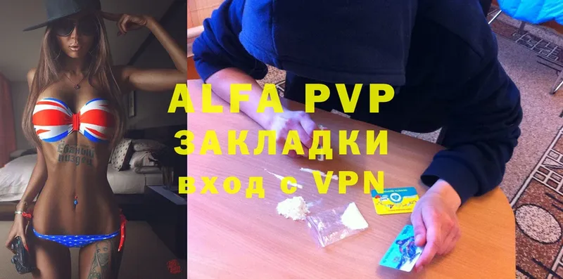 сайты даркнета официальный сайт  Арамиль  Alpha-PVP Crystall 